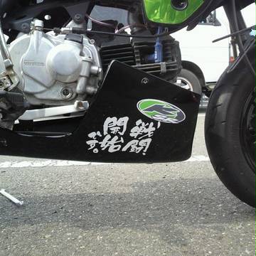 戦闘開始です。