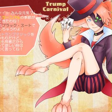【P-PA】イスカ【参加者名簿】