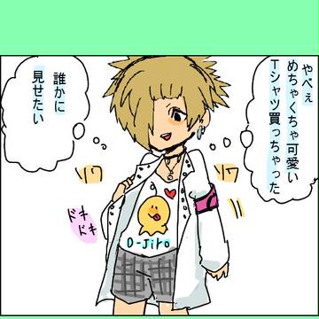 ４コマ+落書き