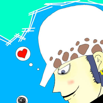I Got  U