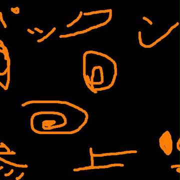俺用のサムネ