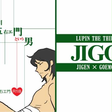 インテ新刊サンプル