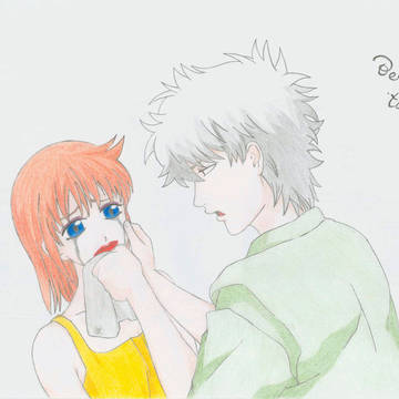 ginkagu