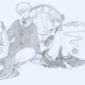 ginkagu
