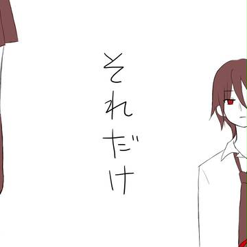 ねたのたねＮｏ．２０
