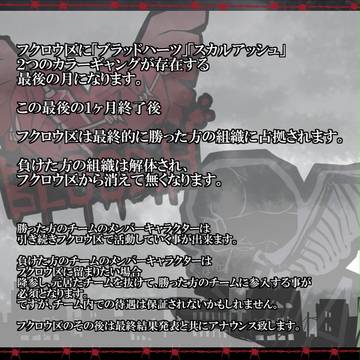 【腐ギャン】開催最終月【公式】