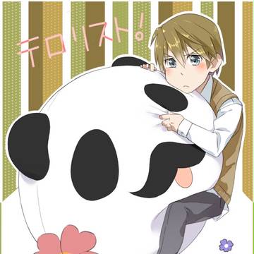 純情！