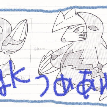 つめあわせ