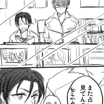 緑高ちゃん