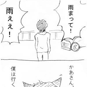 【ネタバレ】　旅立ち　【おおかみこども】