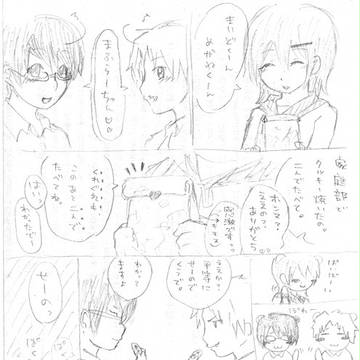 はむたろ擬人化