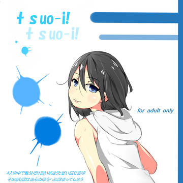 小説表紙