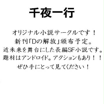 こみっくトレジャー20参加！！