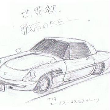 世界初ＲＥ
