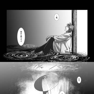 うしろのしょうめんだあれ③