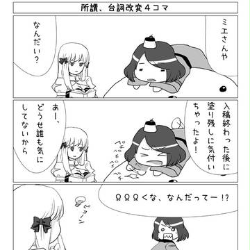 C82お品書き。