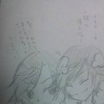 そぉいえば今日は8月1日だね