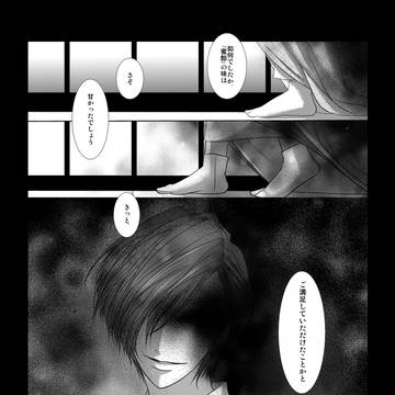 うしろのしょうめんだあれ⑤