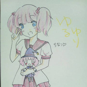 ちなつ