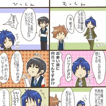 パンツ…