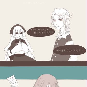 【鍵隠し】おかえりなさい【交流】