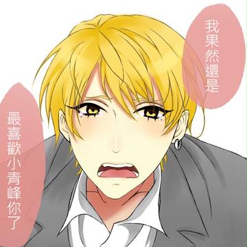 青峰ちが大好きです