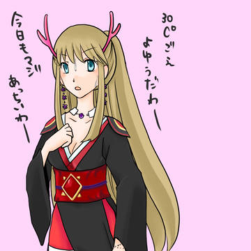 かってにかいてた