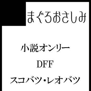 サークルカット