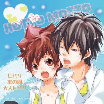 夏コミ2012さんぷる！