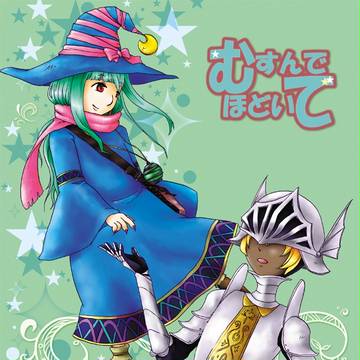【C82】V&B新刊サンプル【SPARK7】