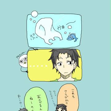 【現パロ】犬猿4コマ
