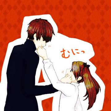 むにむに