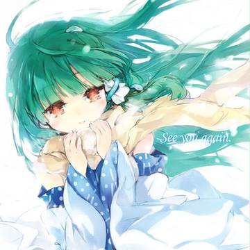【C82】新刊表紙《See you again.》