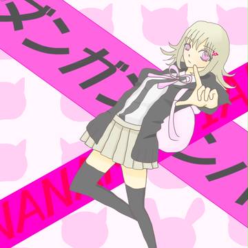 千秋ちゃん