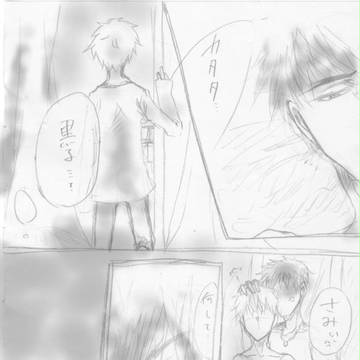 【8月2日】『Thank you...【火神生誕祭2012】
