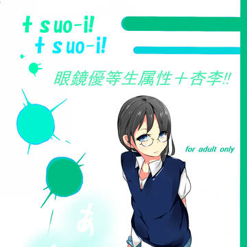 ep2、、ではない
