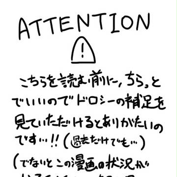 【HWON】吸血【交流】
