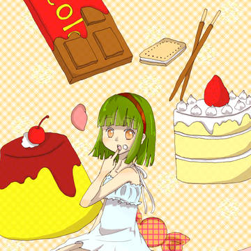 【むしろ】すいーつがーる【塗ってください】
