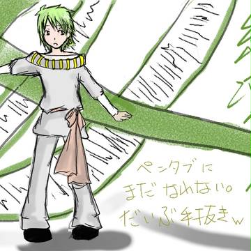経凛々