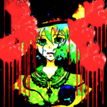 イドの開放