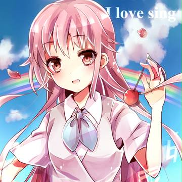 暑中お見舞い申し上げます