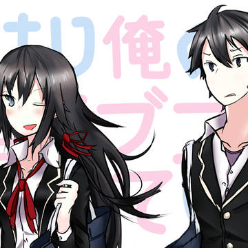 はまち祝アニメ化！！