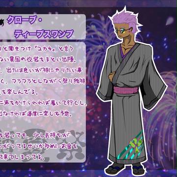 【PixivMV】クローブ・ディープスワンプ【魔夏祭】