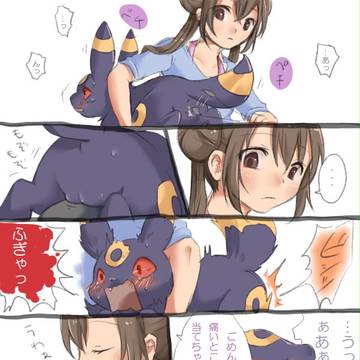 ぺんぺん