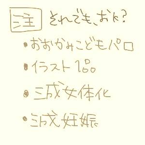 あなぐまこどもの刑と権