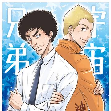 夏コミのポスターと日々人家素材