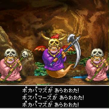 ドラクエ ドット絵／43　ボツモンスター