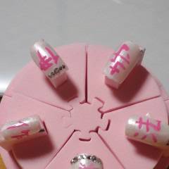 nail