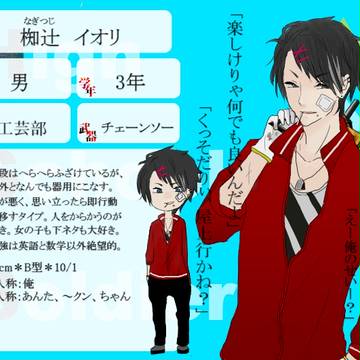 【HSS】椥辻イオリ【文化部】
