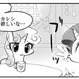 MLP本に参加しました